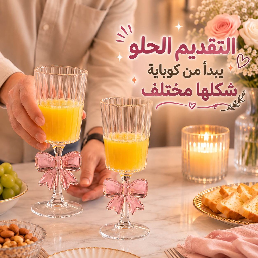 طقم كاسات تقديم مضلع بتصميم فيونكة أنيق 6 قطع