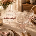 طقم كاسات تقديم زجاج بتصميم الفيونكة الكريستالي لتقديم العصائر 6 قطع