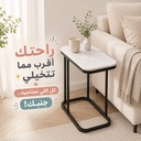 ترابيزة جانبية للسرير والكنبة معدنية متعددة الاستخدامات