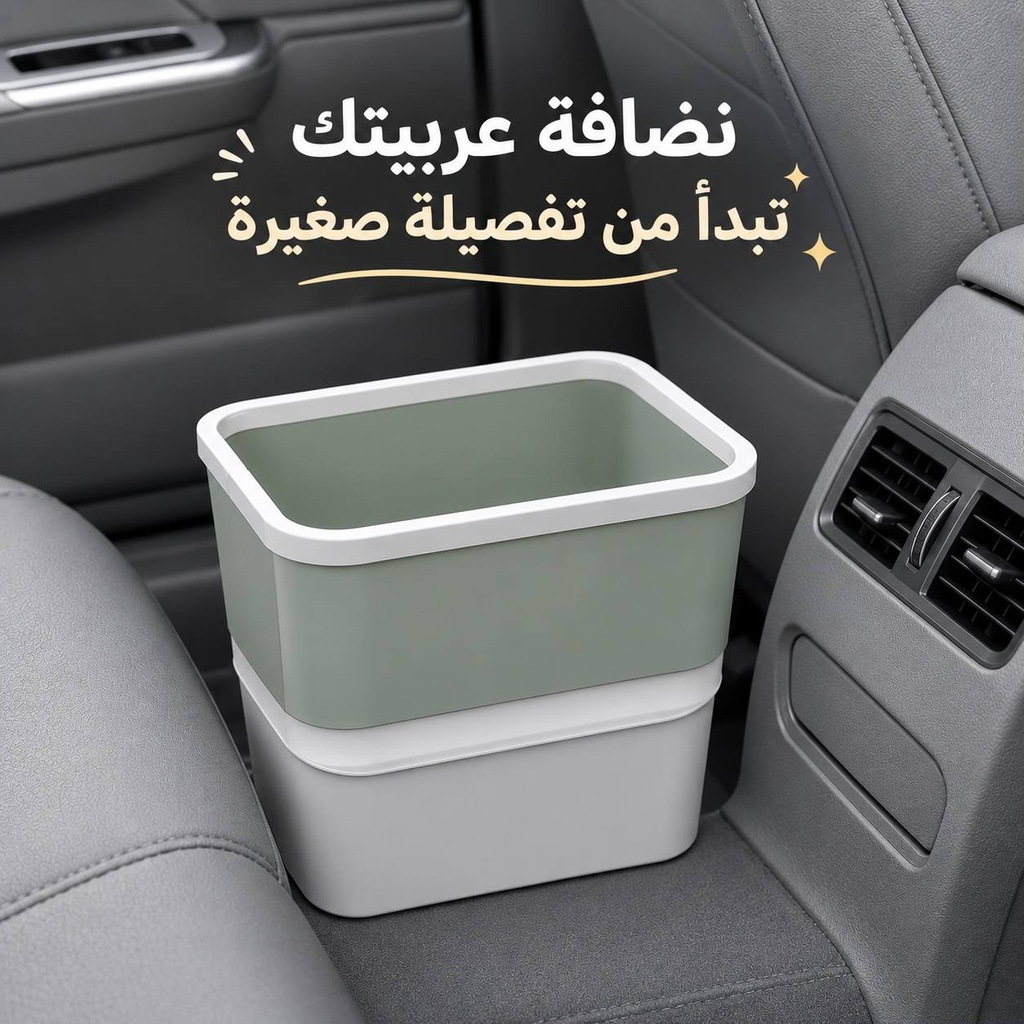 باسكت قمامة للسيارة سيليكون قابل للطي بمكان مخصص للأكياس ويد للحمل