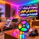 شريط ليد RGB متعدد الألوان بطول 5 متر مع ريموت كنترول ولاصق دبل فيس