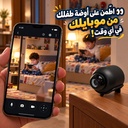 كاميرا واي فاي ميني HD مع رؤية ليلية وكشف حركة ومتابعة من الموبايل