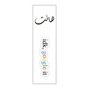 Hanet Vinyl Sticker Pack Reusable &amp; Waterproof