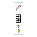 علي هذة الأرض ما يستحق الحياة Vinyl Sticker Pack Reusable &amp; Waterproof