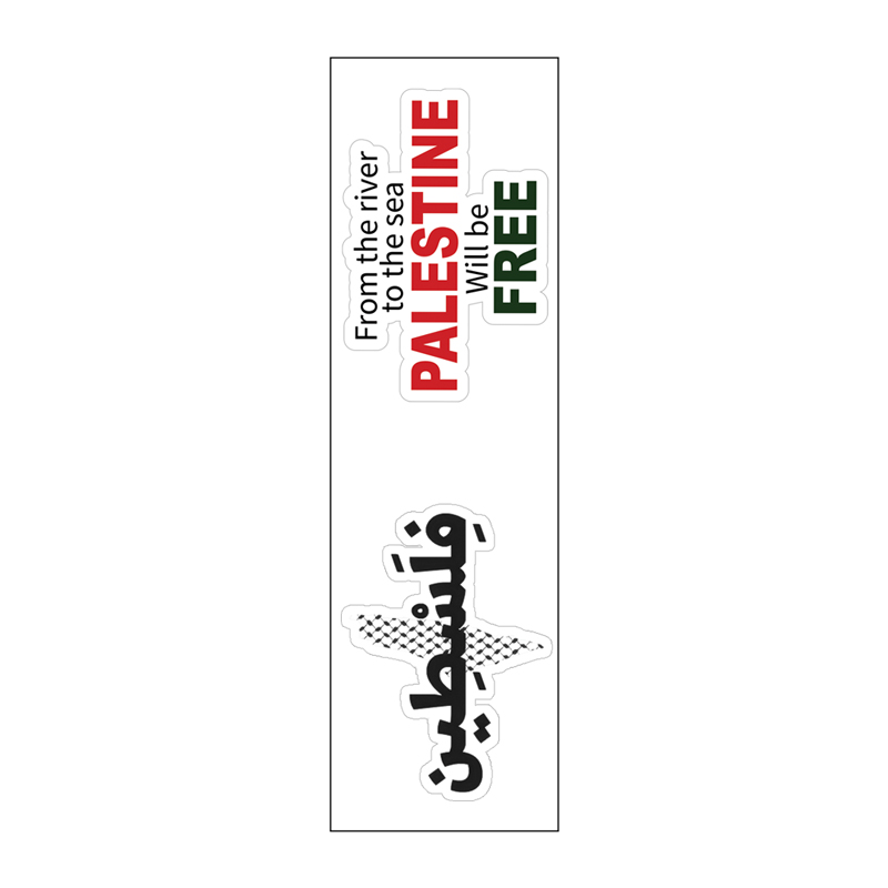 Be'er Sheva Vinyl Sticker Pack Reusable &amp; Waterproof