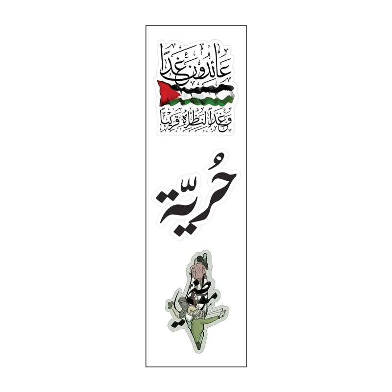 حرية &amp; موطني Vinyl Sticker Pack Reusable &amp; Waterproof