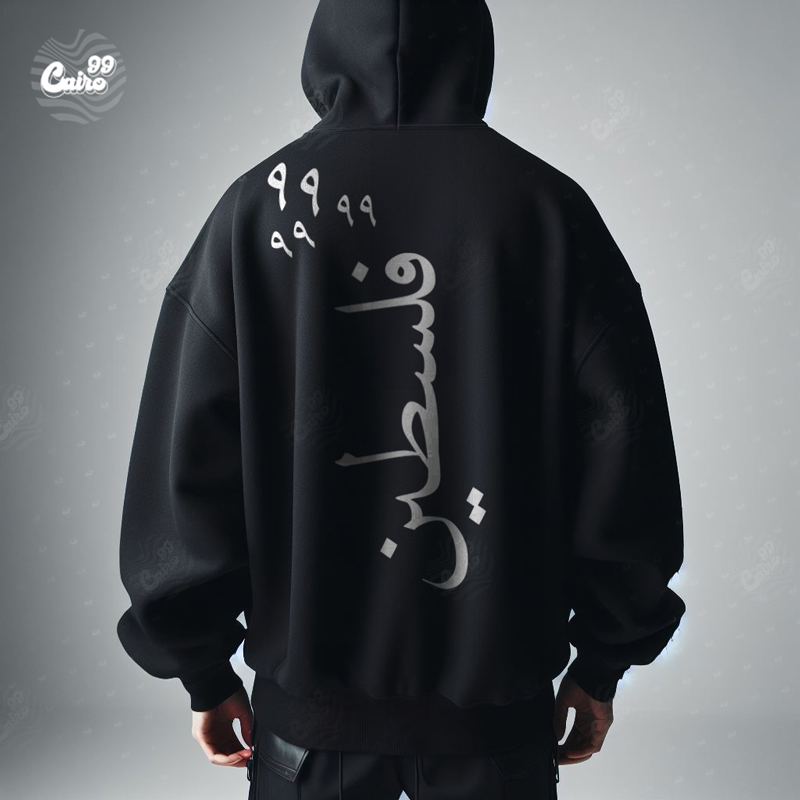 هودي فلسطين 99 اوفر سايز قطن باللون الأسود