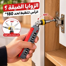 [HH00016856] مفك براغي مغناطيسية 14 في 1 برأس قابلة للدوران بزوايا 180 درجة
