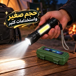 [HH00017495] كشاف ميني  ب 3 اوضاع اضاءة مع خاصية الزوم _ بيو اس بي للشحن