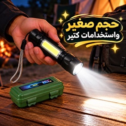 [HH00017495] كشاف ميني  ب 3 اوضاع اضاءة مع خاصية الزوم _ بيو اس بي للشحن