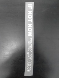 [HH00017707] If Not Now Then, When ? print