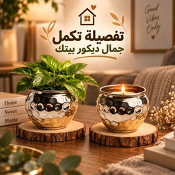 [HH00017861] اصيص زرع وحامل شموع نحاس تصميم خليه نحل - باللون الفضي