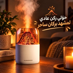 فواحة مضيئة بتصميم بركان بوضعين رذاذ لتعطير المنزل والسيارة بسعة خزان 300 ملي