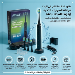 [HH00019963] فرشاة أسنان كهربائية بتقنية الاهتزاز ب 38400 ذبذبة مع 5 أوضاع مقاومة للماء