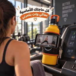 [HH00019998] حافظة زجاجة مع هولدر مغناطيسي للموبايل وجيب اضافي للأيربودز وحلقة لتعليق المفاتيح