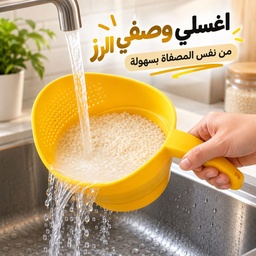 [HH00035896] مصفاة سيليكون بيد بتصميم بطوط لتصفية الأرز والبقوليات والخضروات
