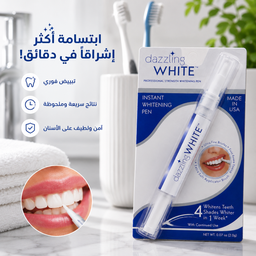 [HH00035946] قلم تبييض الأسنان وإزالة الاصفرار الناتج عن الشاي والقهوة