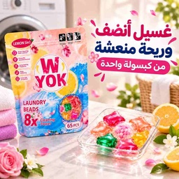 [HH00035955] كبسولات جل غسيل 5 في 1 برائحة الليمون للتنظيف العميق – 65 كبسولة