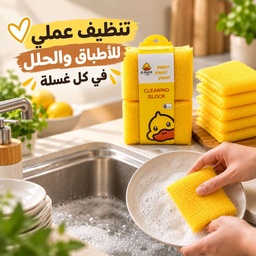 [HH00035960] طقم ليف تنظيف الأطباق 6 قطع بدون خدش