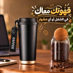 [HH00035988] مج حراري استانليس ستيل 520 ملي بشاليموه وغطاء محكم الغلق ويد للجيم و الجامعة والرحلات