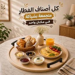 [HH00036234] صينية تقديم خشب مدورة بيد معدن مقاس 50 سم