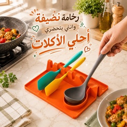 [HH00036245] حامل معالق ومغارف سيليكون 5 في 1 بقاعدة لتجميع السوائل