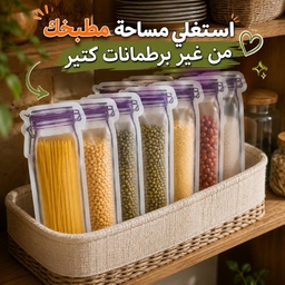 [HH00036247] طقم أكياس تخزين بلاستيك شكل برطمان  500 مل 10 قطع