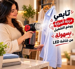 [HH00036294] مكواة بخار ستاير وملابس DSP KD1399 بتقنية شفط القماش 3 في 1 بقوة 1350 وات وشاشة LED