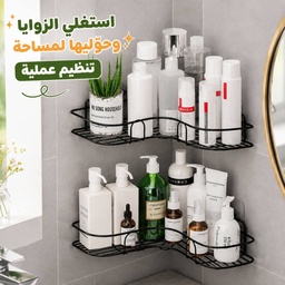 [HH00005945] رف ركنة معدن 2 دور لتنظيم أدوات المطبخ والحمام