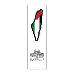 [HH00007578] القدس لنا والأرض لنا Vinyl Sticker Pack Reusable &amp; Waterproof