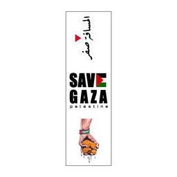 [HH00007585] المسافة صفر 🔻 Vinyl Sticker Pack Reusable &amp; Waterproof