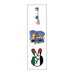 [HH00007591] عيوننا اليك ترحل كل يوم Vinyl Sticker Pack Reusable &amp; Waterproof