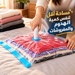 [HH00000496] كيس تخزين الملابس والمفروشات فاكيوم قوي لتوفير المساحة