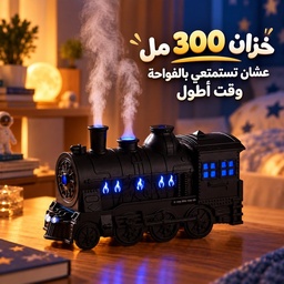 [HH00013358] فواحة مضيئة علي شكل قطار بخزان 300 ملي لتعطير المنزل بريموت للتحكم