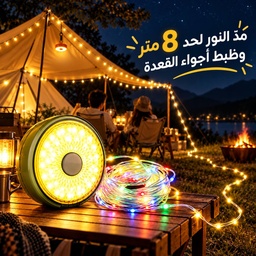 USB كشاف ليد وباور بانك 3*1 بسلسة اضاءة قابلة للسحب مع 8 اضاءات مختلفة