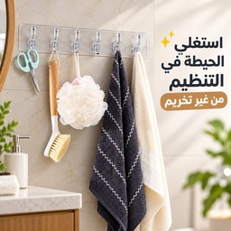 [HH00013589] شماعة حوائط شفافة ذاتية اللصق ب 6 هوك لتعليق أدوات المطبخ والحمام