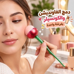 [HH00014654] فرشة ميك اب لدمج الكنتور والكونسيلر وكريم الاساس شكل وردة