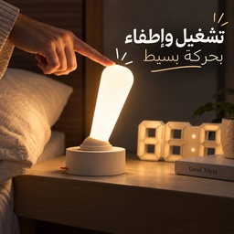 [HH00014978] مصباح على شكل مفتاح تبديل يعمل بالشحن يو اس بي