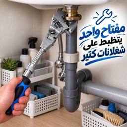 [HH00015122] مفتاح ربط دوار 5 *1 قابل للطي و للتعديل والسحب متعدد الوظائف